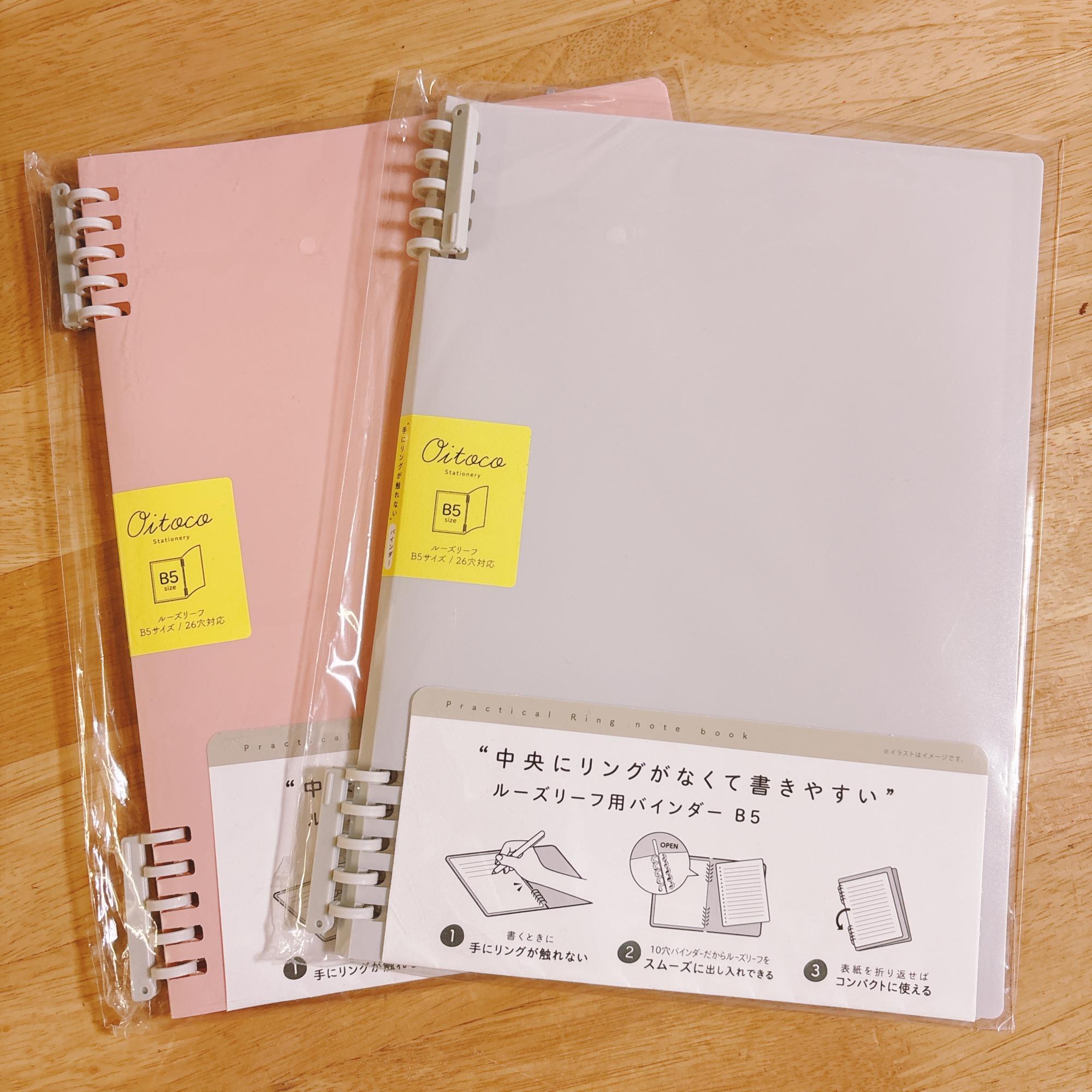 百均大好き㊹ダイソーのコンパクトルーズリーフとマルマンバインダーとの相性が良いゾ