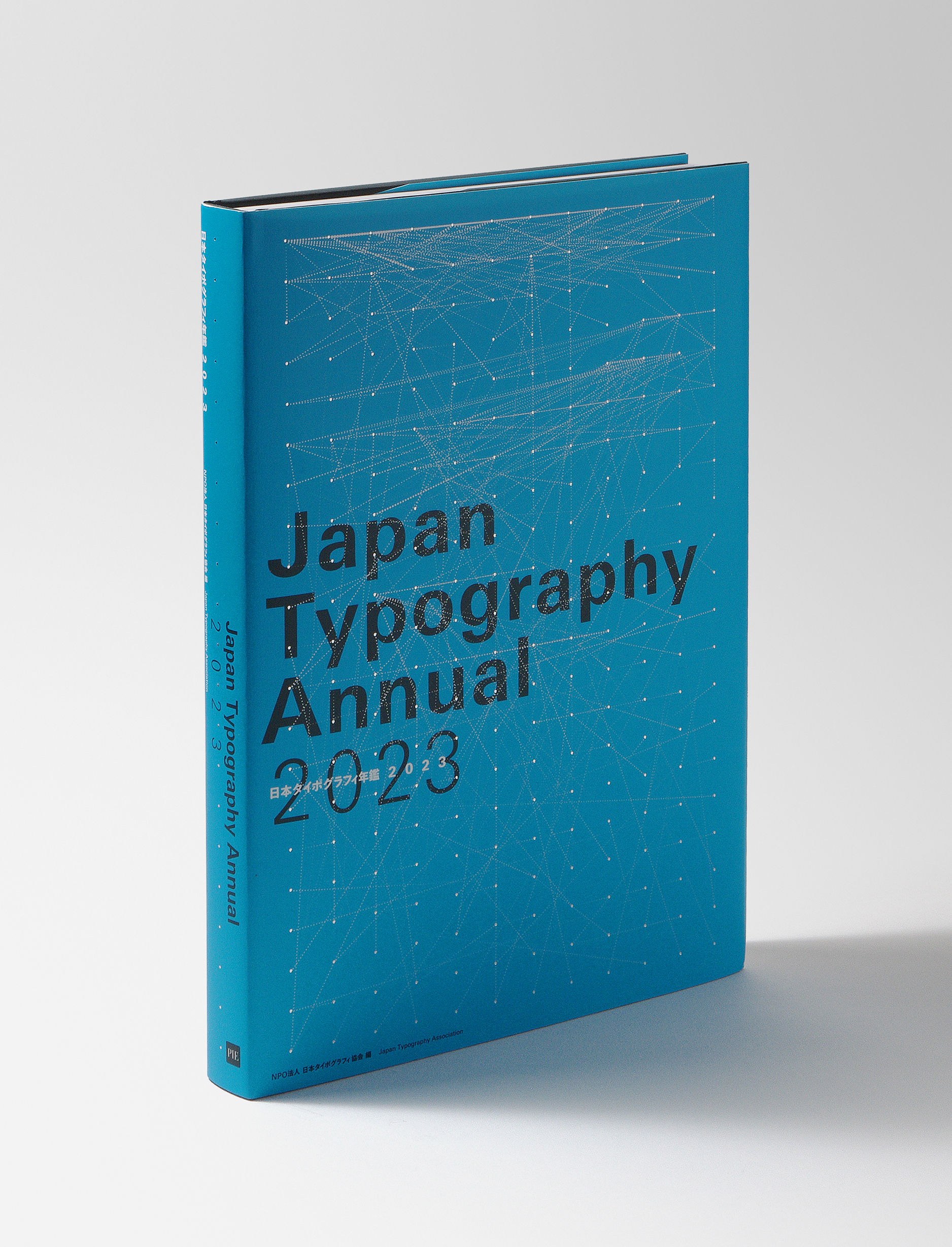 タイポグラフィとは？文字を読みやすくデザインするための基本ルールをご紹介デジハリ・オンラインスクール