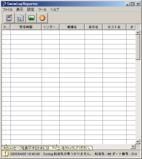 見て、知って、分かる Oxtoneロゴが表す意味NEWSCAST