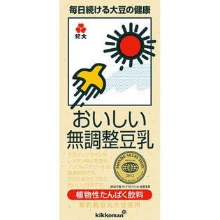 楽天市場】性欲 抑える（医薬品・コンタクト・介護）の通販