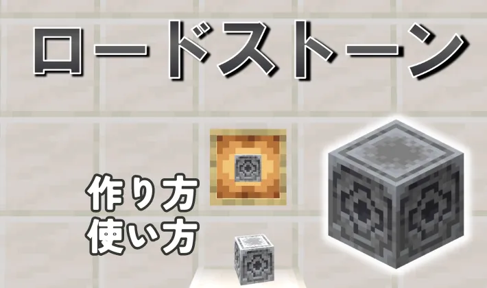 ロードストーン 原石 大