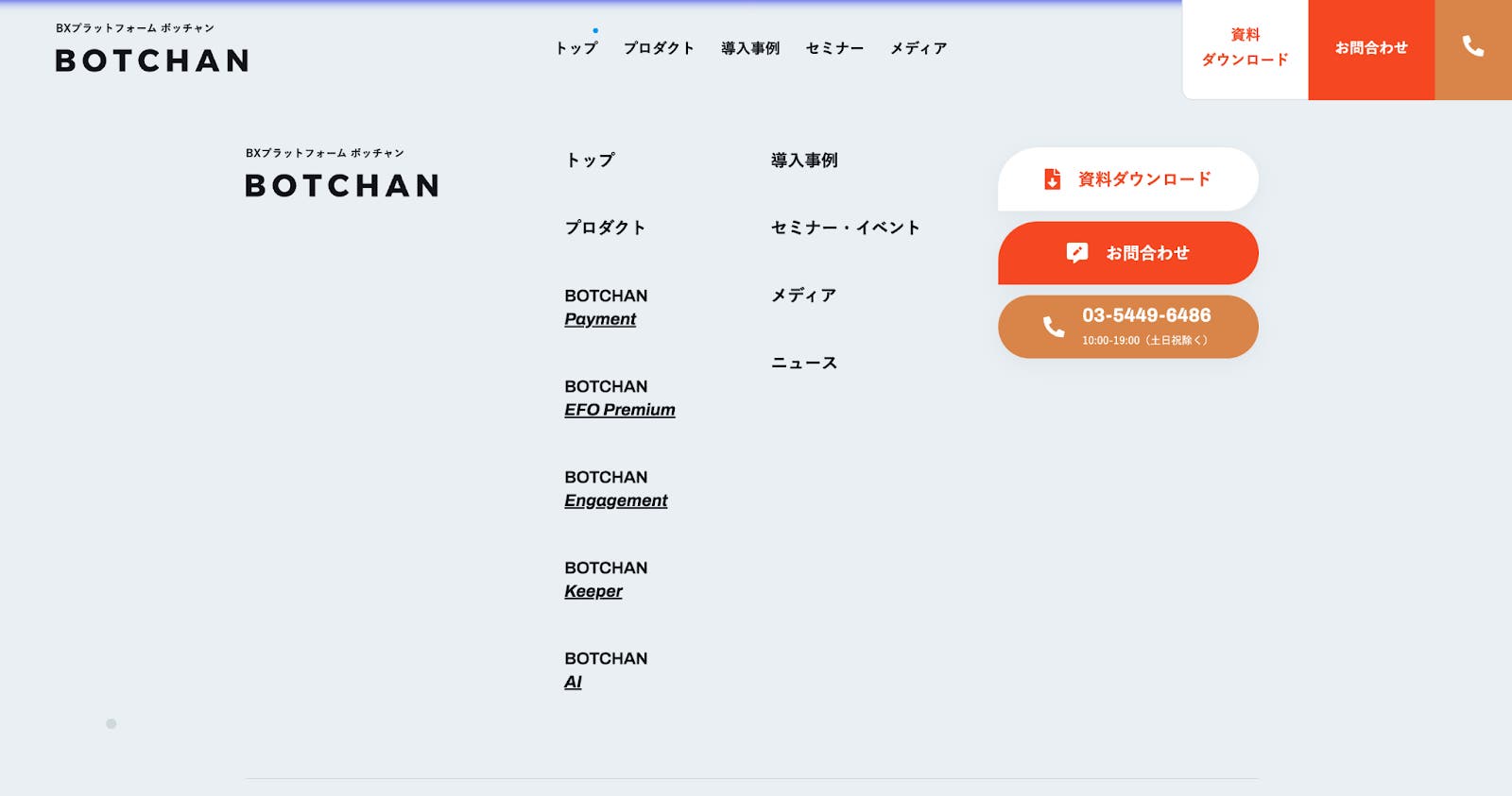 サイトマップの作り方！デザイナーのアレンジ技5選株式会社LIG