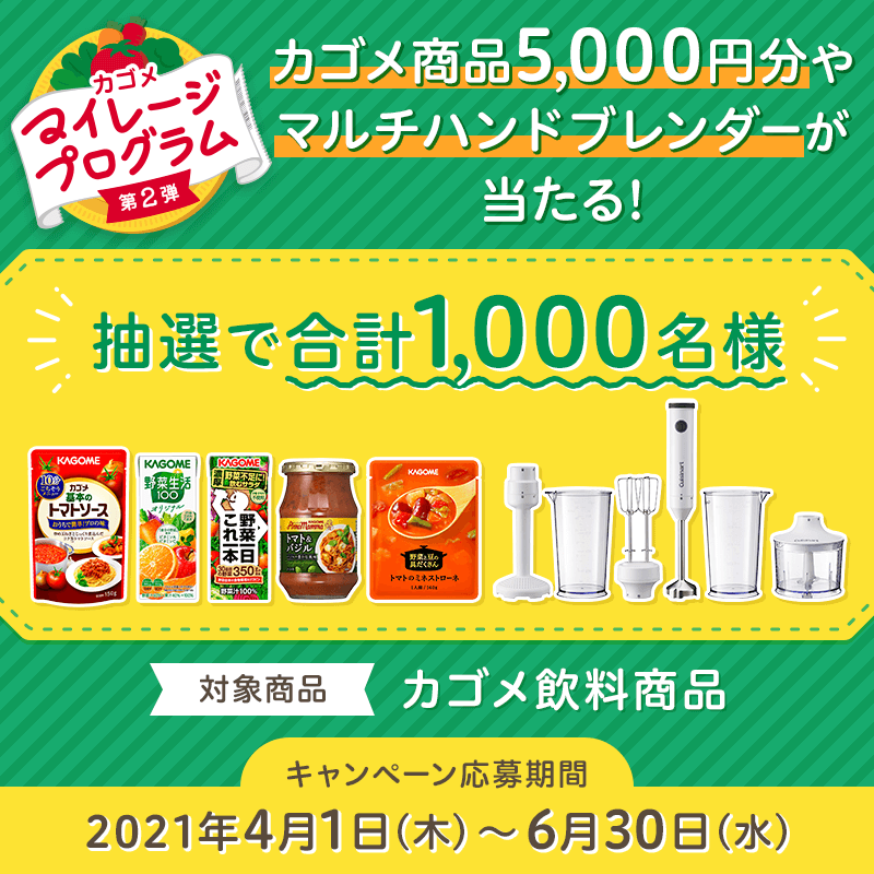 黄色と緑のバナー デザインイラストテンプレート素材PSDダウンロード