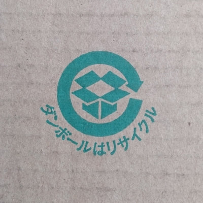 段ボールで作られたリサイクルマークイラスト素材透過、PNGフリー画像ダウンロード - Pngtree