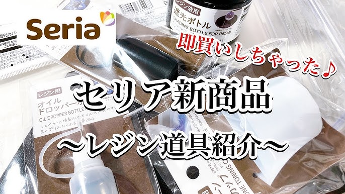 百均レジン比較実験 セリアレジン編 - 初心者でも作れる簡単スイーツデコ ゆうきの結々