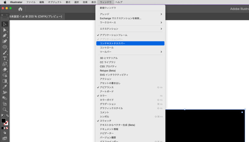 アドビ イラストレーターのデータについて印刷の事なら激安通販のプリントネット
