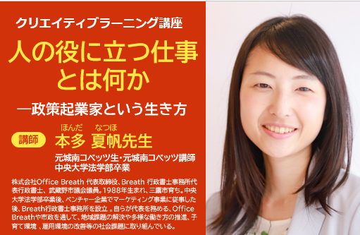 夏帆の学歴】出身校（大学・高校・中学校・小学校）の偏差値と家族構成・芸能界デビューのキッカケ《卒アル画像アリ》 | トレンドニュースどっと東京