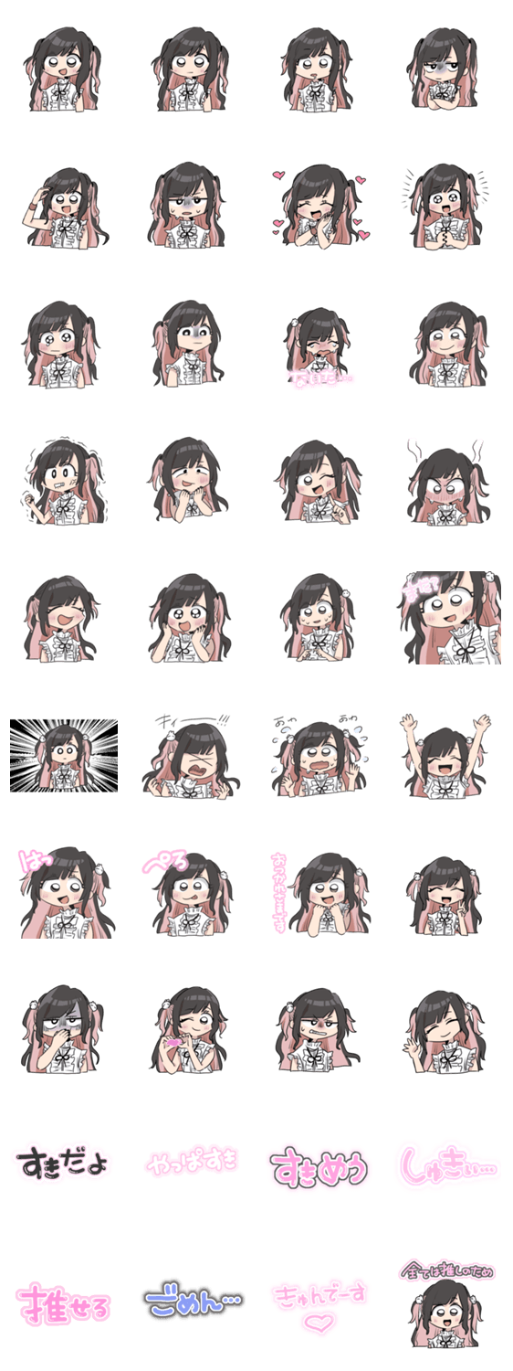 スタンプ 量産型イラスト無料イラスト・フリー素材なら「イラストAC」