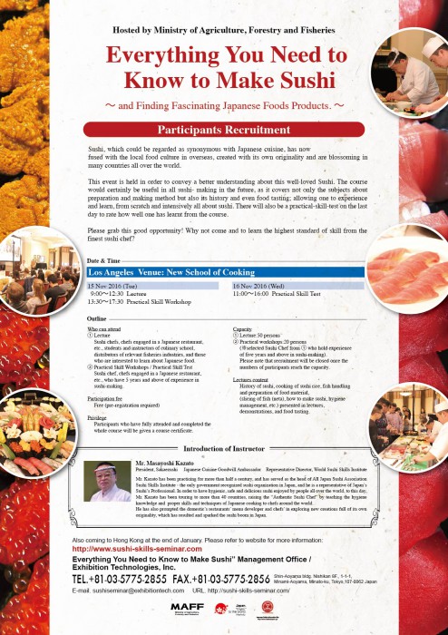 海外展示会での利用実績あり！海外受けするデザインで英語のチラシを制作しますチラシ・フライヤーデザインの外注・代行ランサーズ