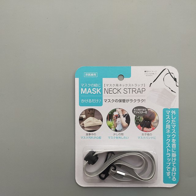 セリアさん天才ですか ？！手がフリーになるから集中できる♡アレを吊り下げるためのリングmichill byGMO ミチル