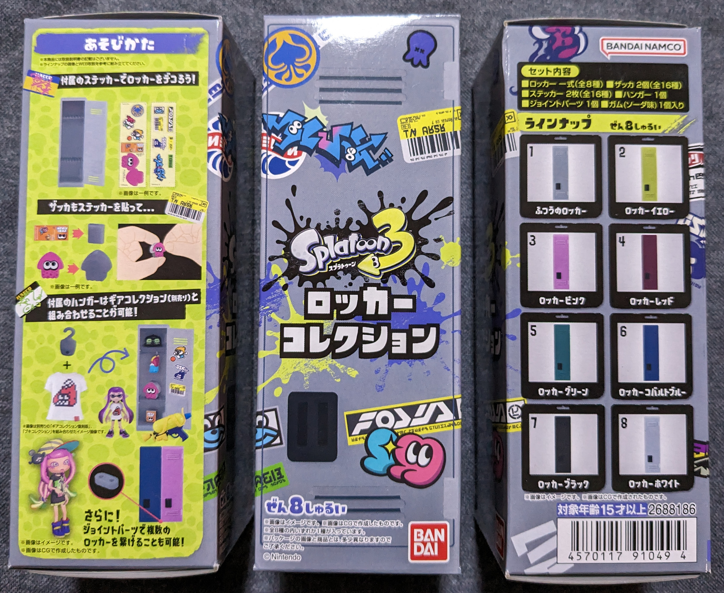 スプラトゥーン3 ロッカースプラの面白プレイ