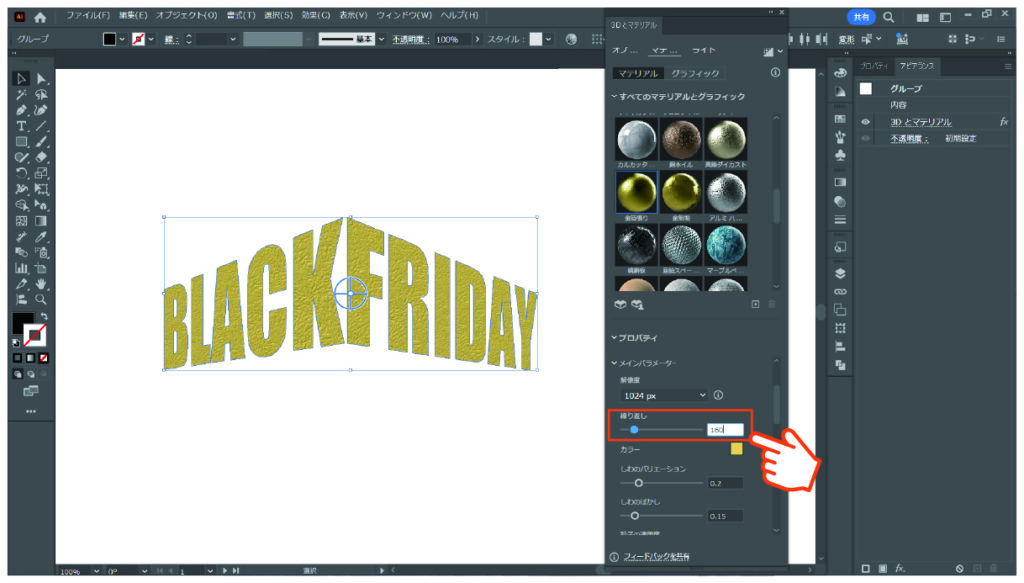 illustrator 遠近グリッドツールの解除方法illustratorの使い方