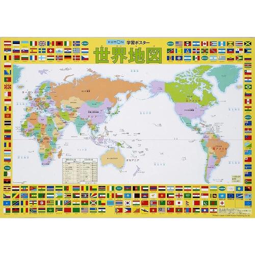 Sold Outブランケット - Mediam – 世界地図 – World Map - Skyart JAPAN