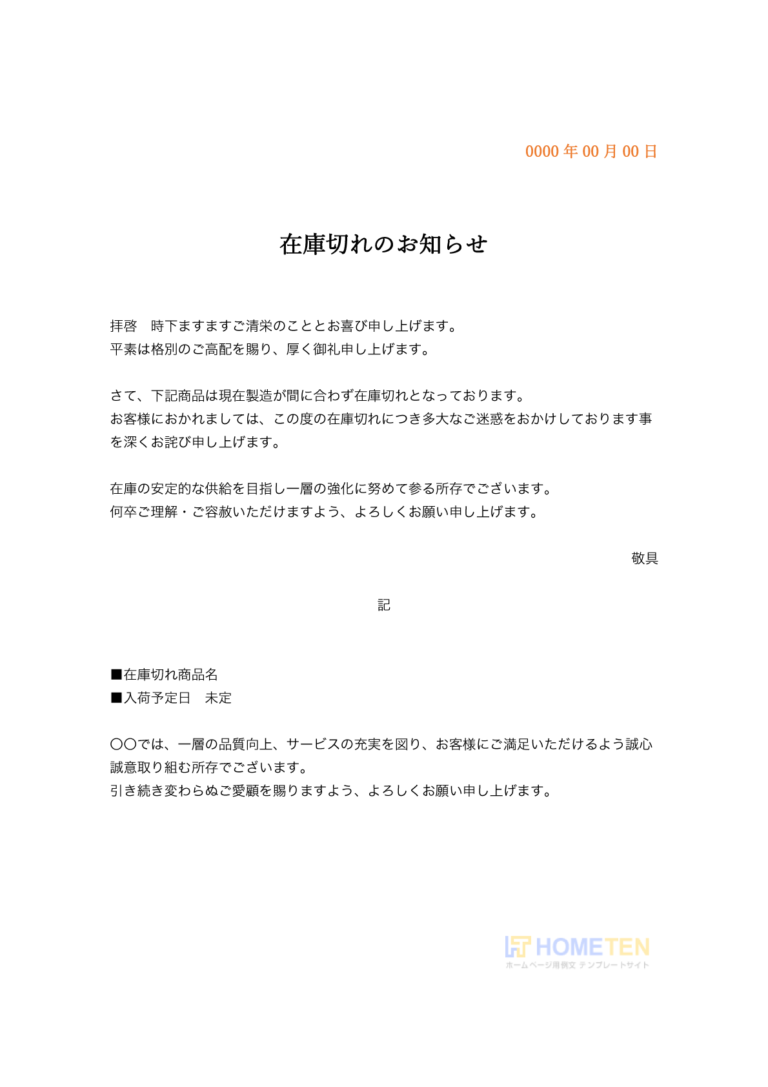 感謝の言葉辞典】ビジネスで使える例文を交えてわかりやすく解説！ | Oggi.jp