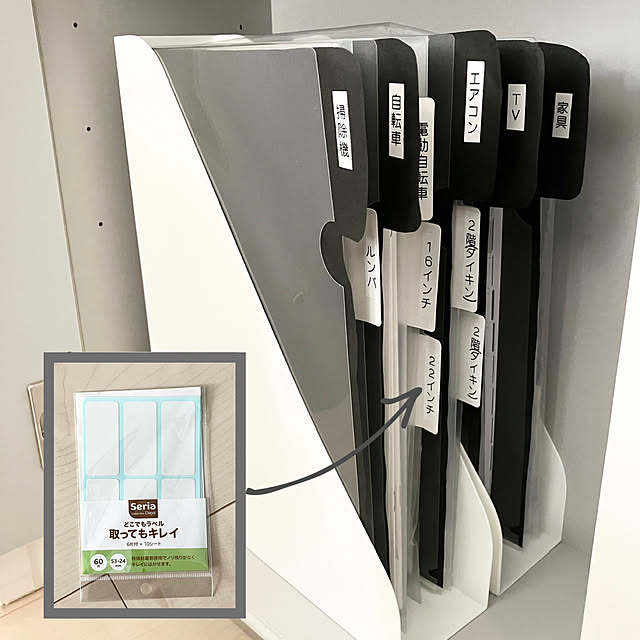 クリアファイルをリメイクして箱を作る!2種類の作り方を紹介