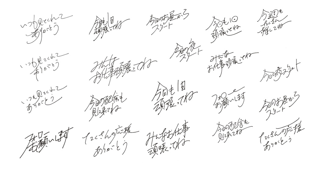 手軽に透明文字 透明な背景に文字が書いてあるpngファイルを作るソフト