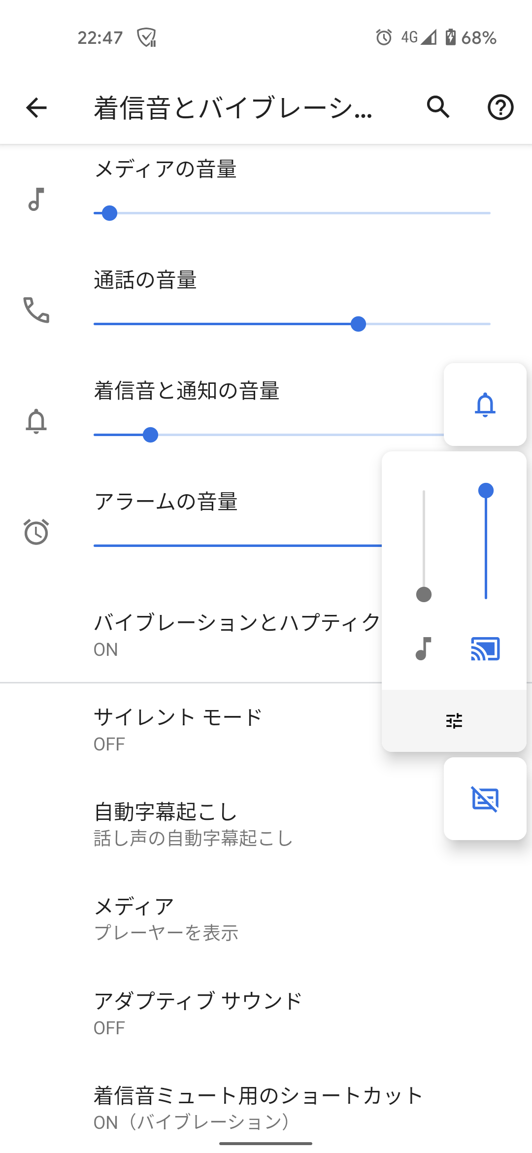 音量アイコンアイコン素材ダウンロードサイト「icooon-mono」商用利用可能なアイコン素材が無料 フリー ダウンロードできるサイト