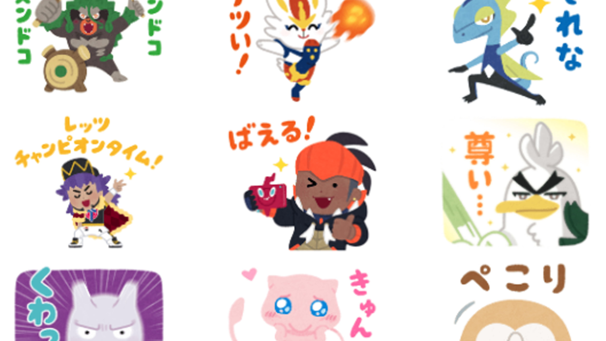 ポケモンボールのアイコン透明イラスト