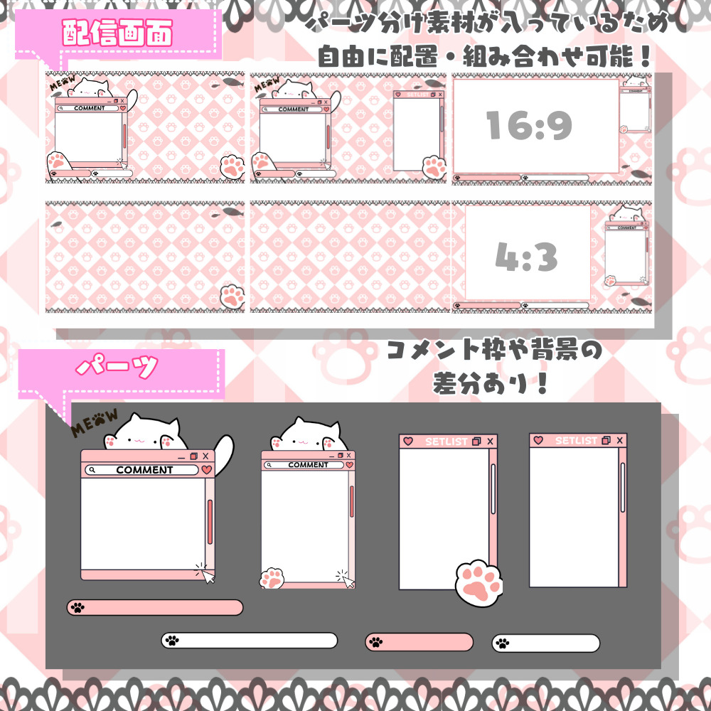 スマホひとつでPC配信のような画面が作れる！簡単にイラスト素材やコメント入りの「声配信」ができる「スタジオ配信」機能がツイキャスに登場！モイ株式会社