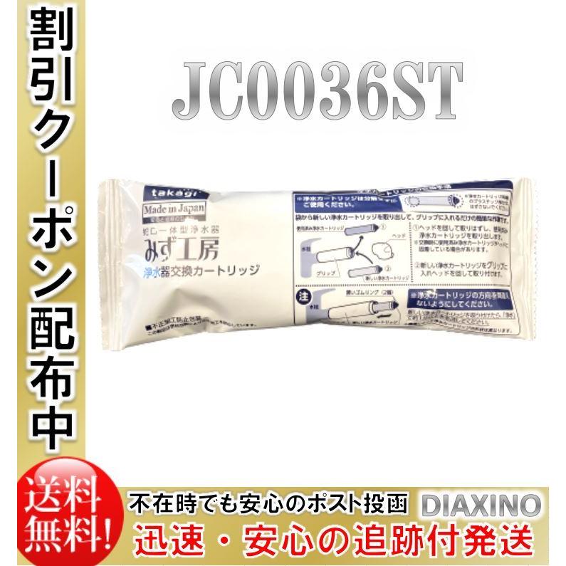 タカギ 蛇口ニップルＬ Ｇ０４４（タカギ）の口コミ・評判、評価点数 |