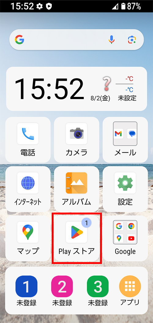 LINEでアイコンを設定していない人はみんな1の画像だったのに、たっ- Yahoo!知恵袋