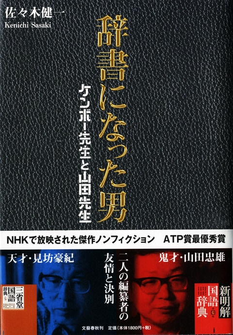 日本では「卑下する」と言う語を必ずしもマイナスな意味でしか使わないわけではありませんね？ 辞書にも下記のように「へりくだること・謙遜すること」となってますしね。  自分を人より劣った者として扱うこと。へりくだること。謙遜すること。