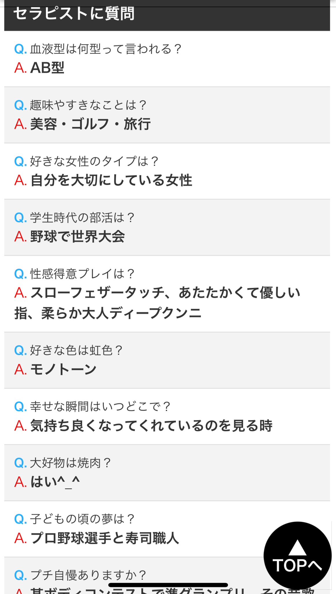 クンニの体勢おすすめ7選｜複数の体位をマスターして彼女を虜にしよう