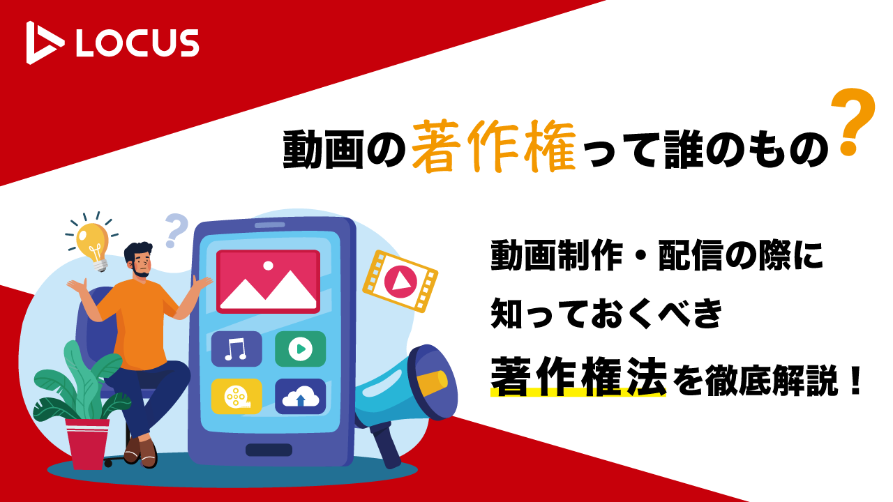 学校で写真を使う際の著作権ルール安心して使うための基本ポイント原口 直の学校著作権ナビ