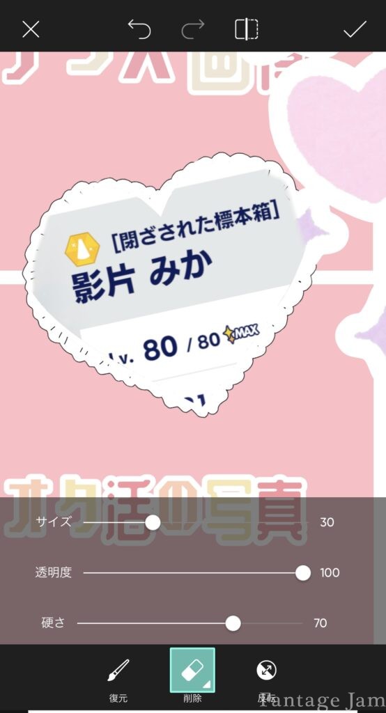 量産型風 タグ画に使える！簡単手書き文字の作り方！の続き - YouTube