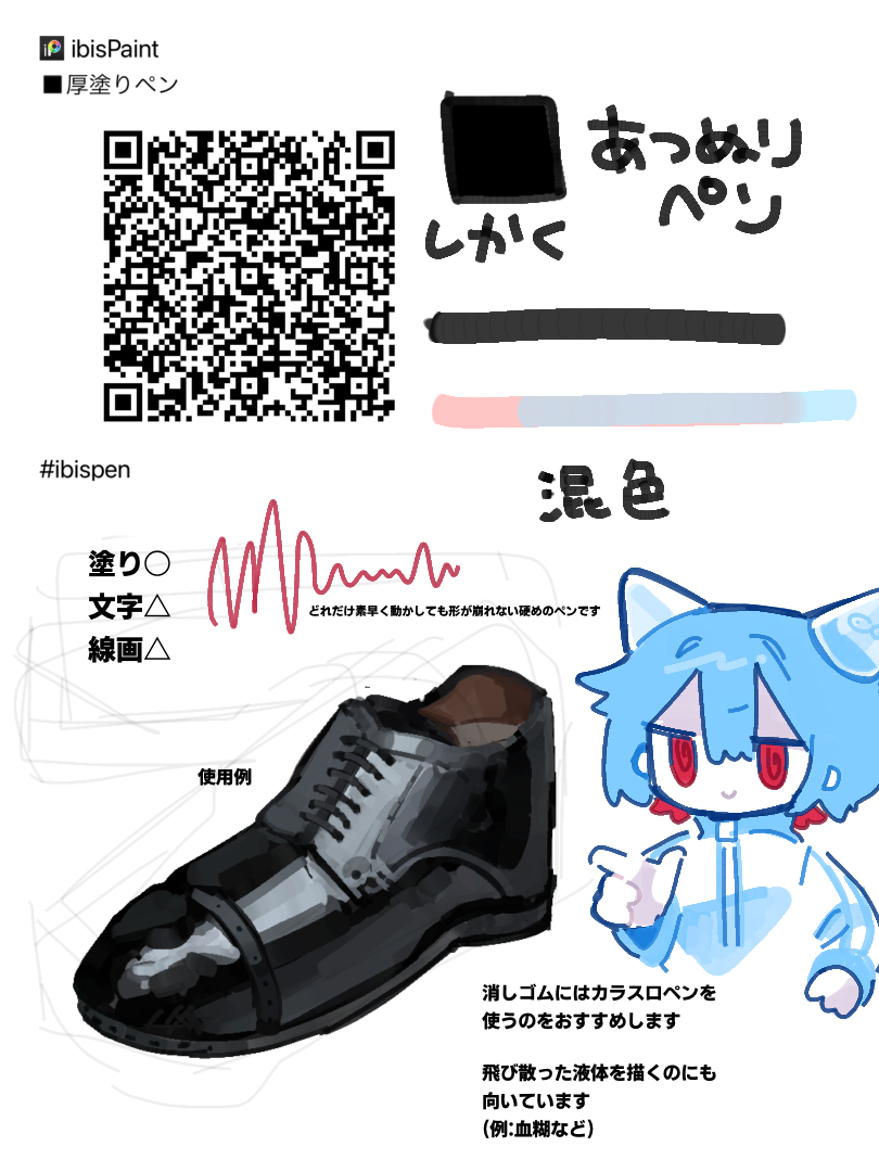 ペン配布 - SearchX