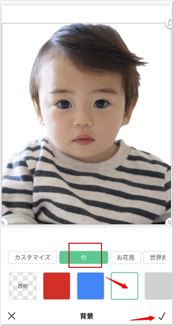 履歴書 就活、転職、バイト ・マイナンバー・パスポート・免許・受験用の证明写真背景複雑な背景消す、数秒だけで背景を加工のAI证明写真