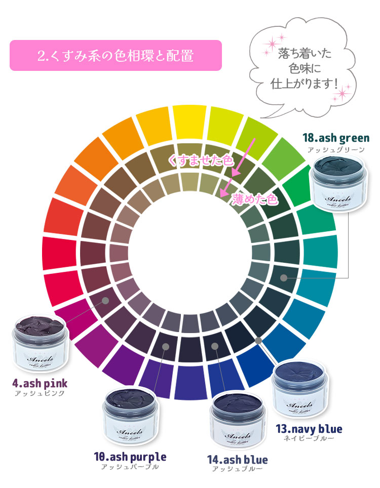 ラブリーカラージェル3ml くすみカラーシリーズ DU-01～DU-16