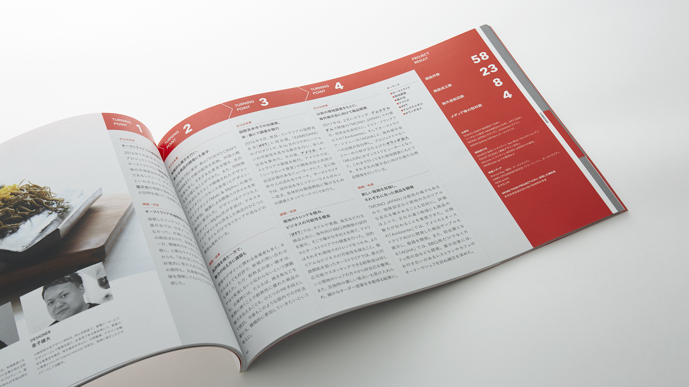 InDesign ベースライングリッド カスタムベースライングリッドを設定Blue-Scre{7}n.netよそいちのDTPメモ