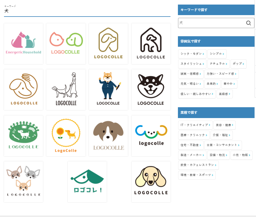 ロゴデザイン トリミングサロンのロゴデザインmugilog