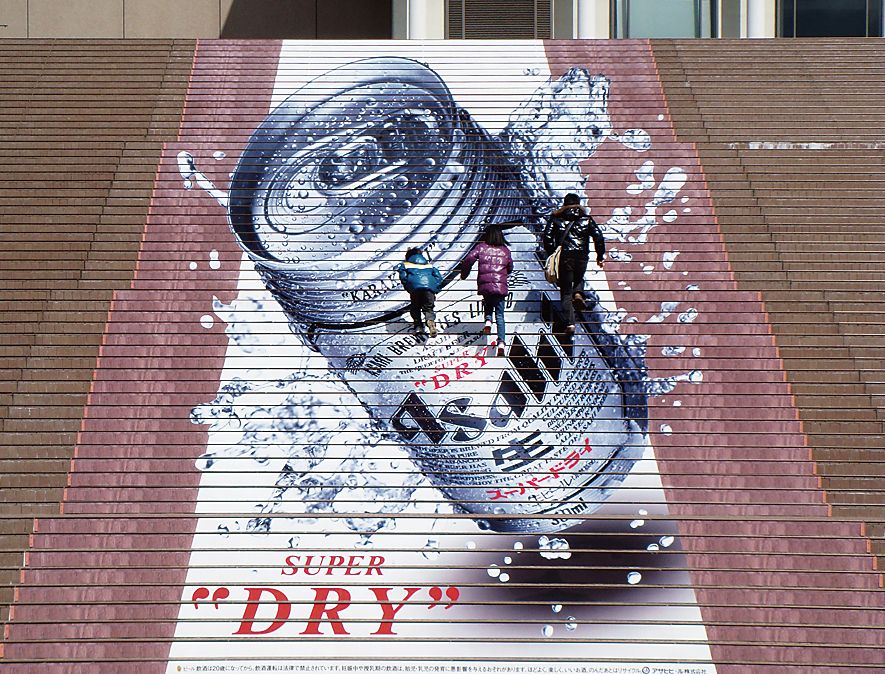 街を驚かす！3D広告 - JAGAT