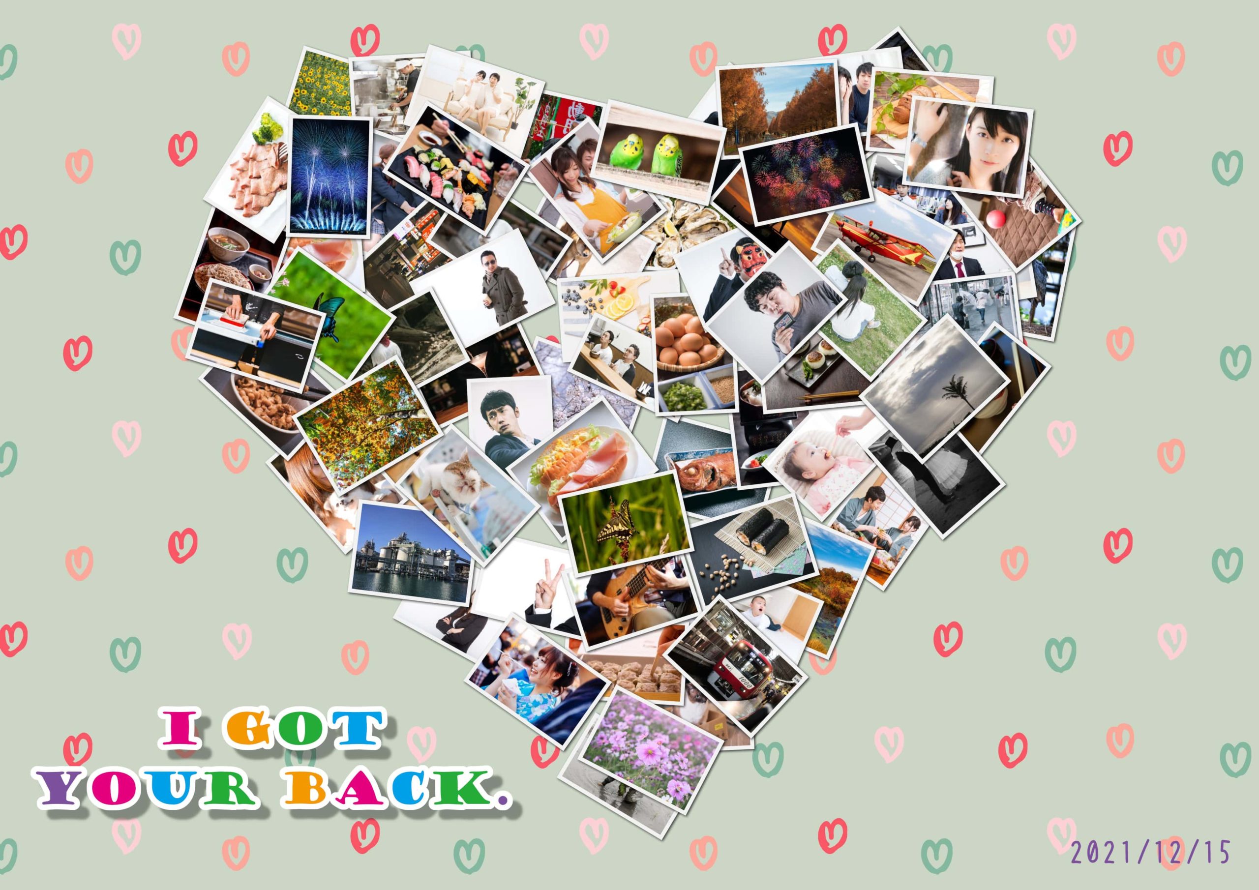 無料アプリSapeCollage 素敵なコラージュ写真が簡単にできるどすこい一番星