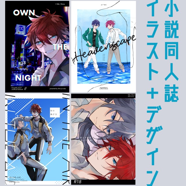 おしゃれなパンフレット表紙デザイン事例一覧原稿も作成するパンフレット＆リーフレットデザイン制作会社ワードメーカー株式会社