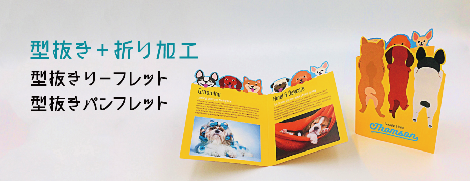 簡単手書き！型抜き用数字の無料テンプレート①