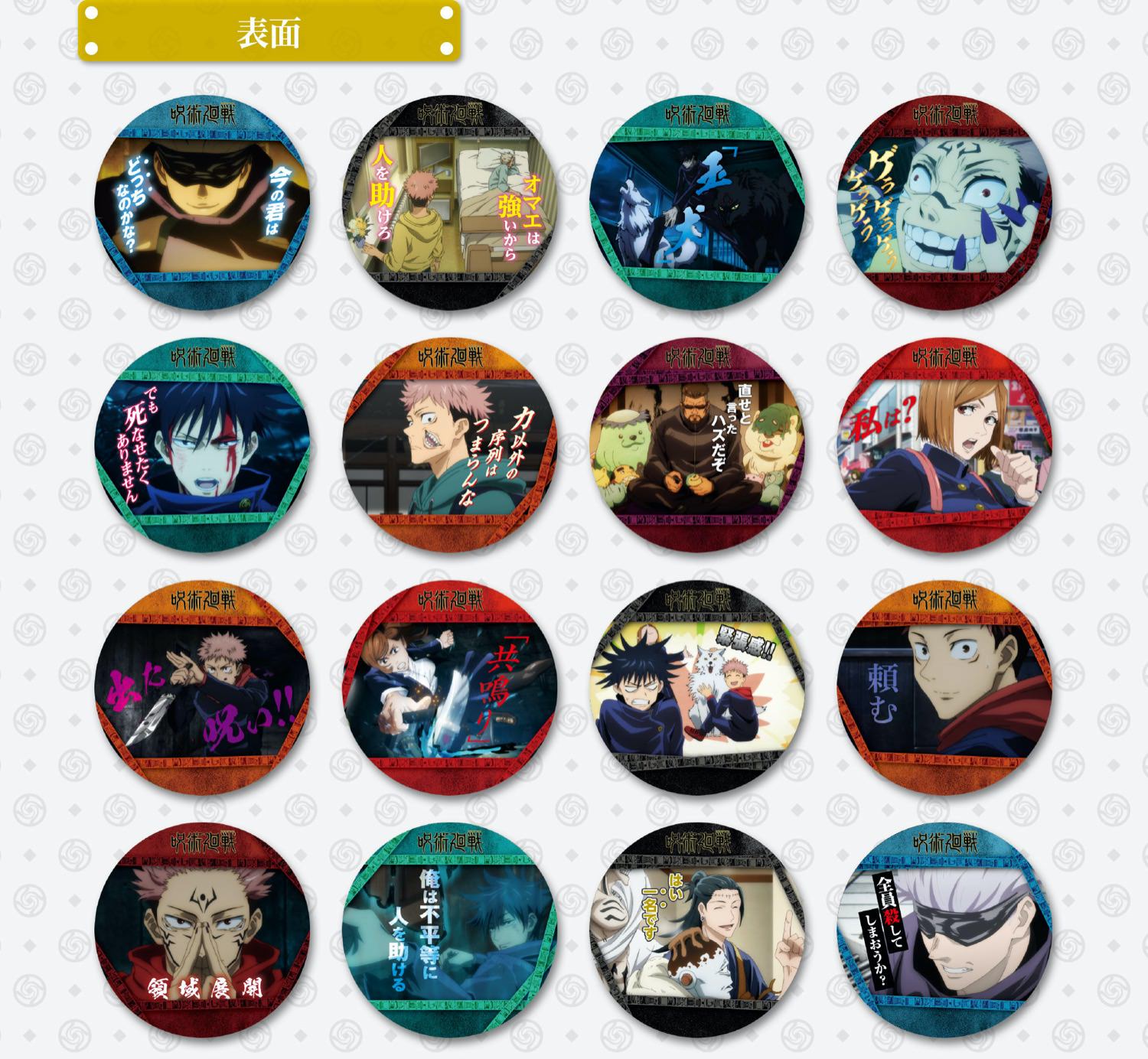 セボンスター×セリア」100円ショップコラボグッズ発売！トレカケースやめじるしチャームなど全16アイテムが登場 - 女性向けアニメ情報サイトにじめん