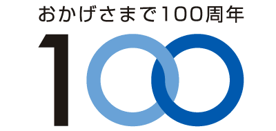 おたからやロゴ画像 – 滑石ショッピングセンタ