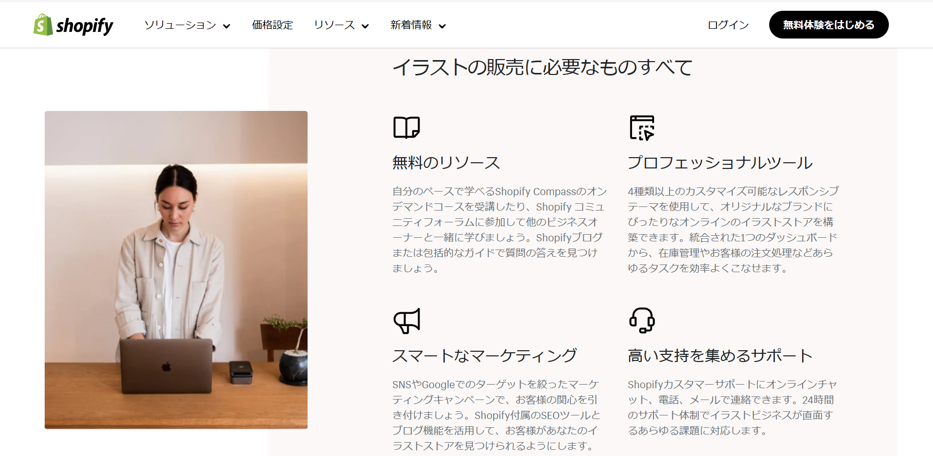 dポイントクラブ2020年版 ものを売るならフリマ！おすすめアプリや売れるコツをご紹介dポイントクラブアンケート