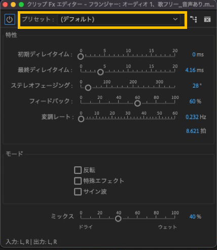 簡単！音声のノイズや雑音を除去してクリアにする3つの方法』 動画編集 Premiere Proプレミアプロ広告動画編集・webマーケティング