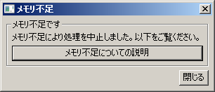Javaでメモリ不足が起きたときの完全対処法初心者にもわかるメモリエラー解消術サイゼントアカデミーブログ
