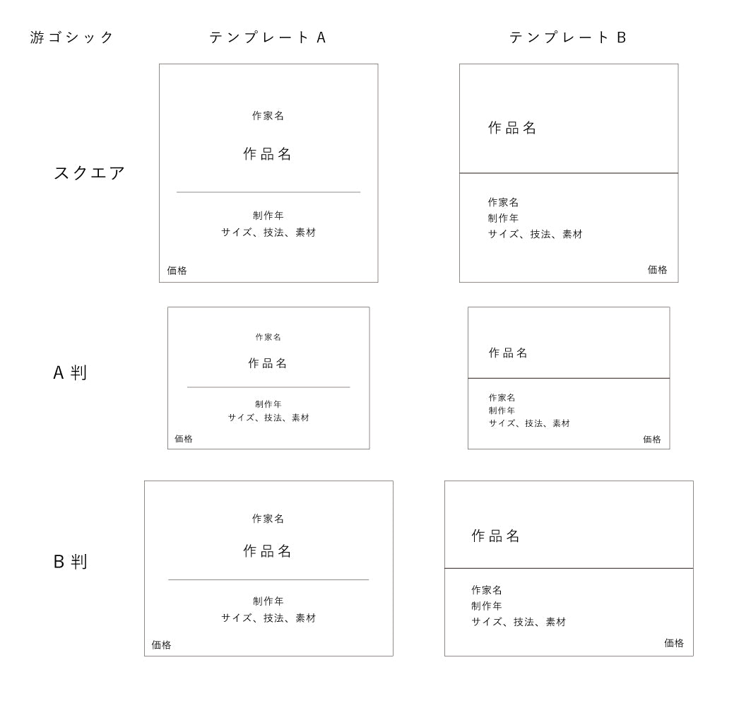 展示会や個展で使える！キャプションの作り方と作例枯葉庭園-透明水彩・画材ブログ