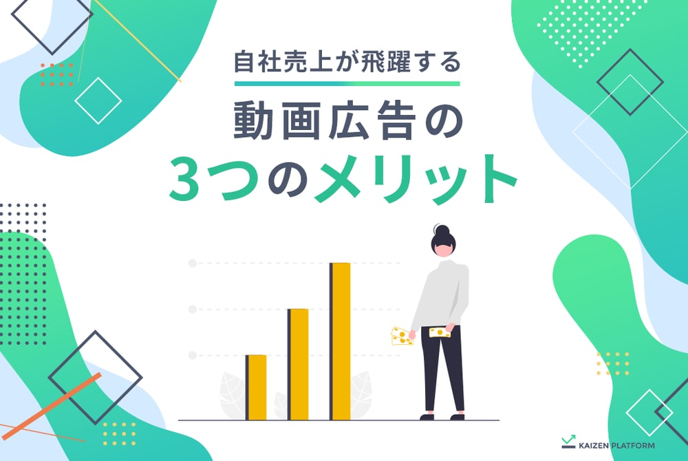 YouTube内に表示できるディスプレイ広告とは？Web広告代理店・Webマーケティング代行会社AdMarket