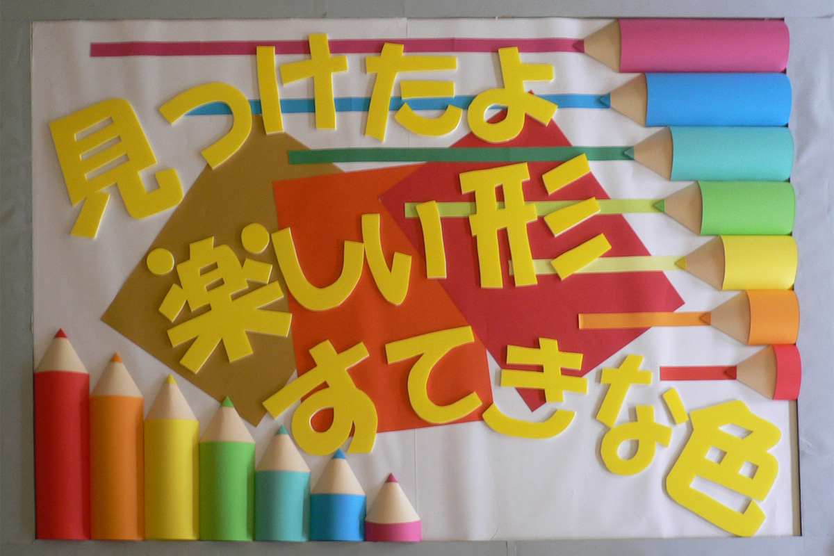 自作看板に挑戦! 100均でDIYする木製看板の作り方 - 看板通販・製作のサインモール