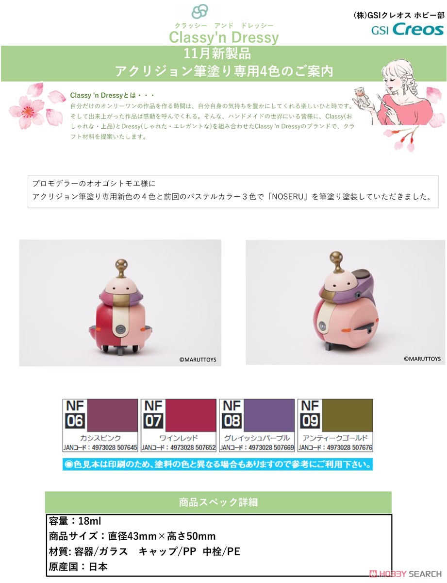 パチンコ音素材 No.03「フリーズ・プチュン音」7点パック - ハングリーガイ☆サウンドショップ - BOOTH