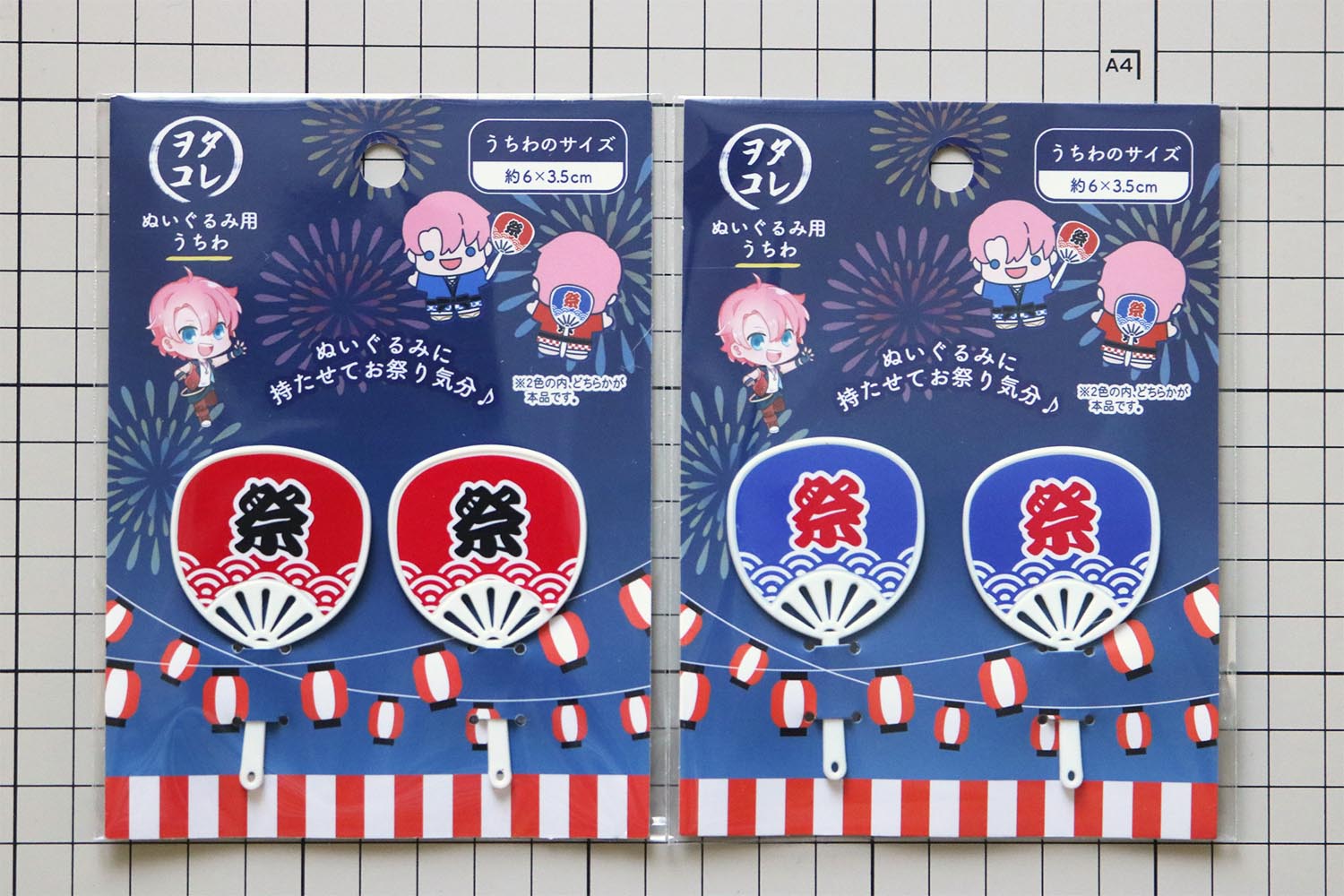 ダイソーなど100均うちわ一覧、サイズ比較も～セリア、キャンドゥ40