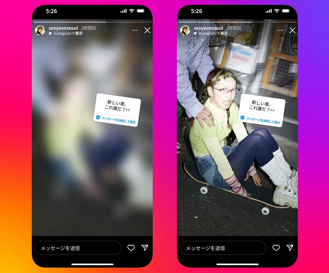 インスタグラムのスタンプとは？ 人気スタンプやGIFスタンプの探し方を紹介 - BASEUベイスのネットショップ開設・運営・集客を解説するWebメディア