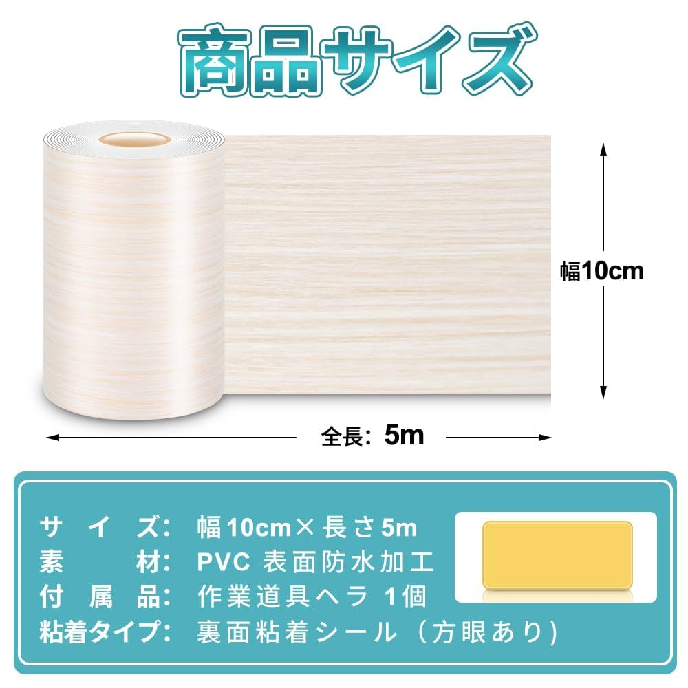 Qoo10マスキングテープ 幅広 木目調カッティン : 家具・インテリア